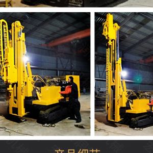 助力青海電網(wǎng)工程光伏打樁機(jī)，履帶打樁機(jī)