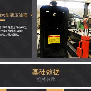 助力青海電網(wǎng)工程光伏打樁機(jī)，履帶打樁機(jī)