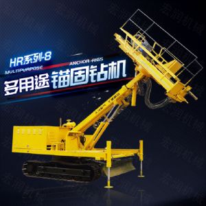 建筑工程專用護坡錨固鉆機，高邊坡鉆機