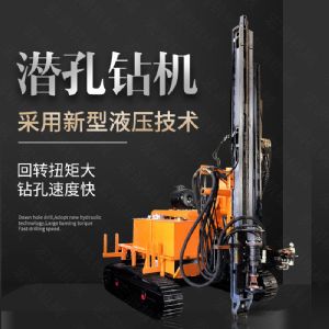 直銷(xiāo)潛孔鉆機(jī)，履帶式潛孔鉆機(jī)