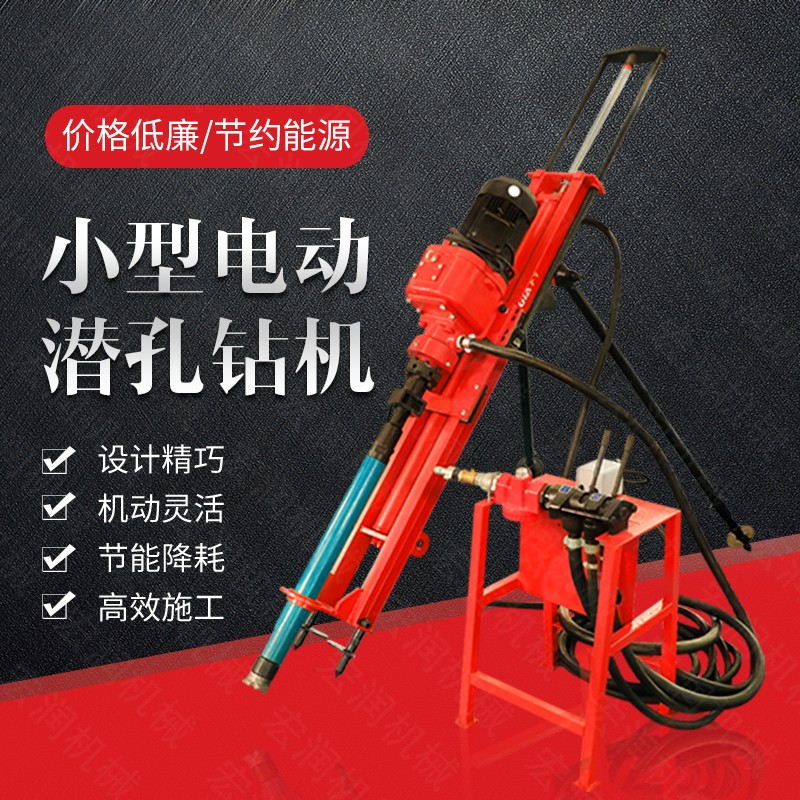 廠家專銷礦山潛孔鉆孔機，沖擊式潛孔鉆機