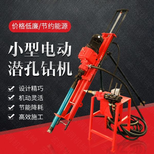 廠(chǎng)家專(zhuān)銷(xiāo)礦山潛孔鉆孔機(jī)，沖擊式潛孔鉆機(jī)