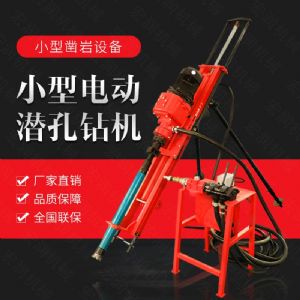 生產(chǎn)電動(dòng)鑿巖潛孔鉆機(jī)，三角架式潛孔鉆機(jī)