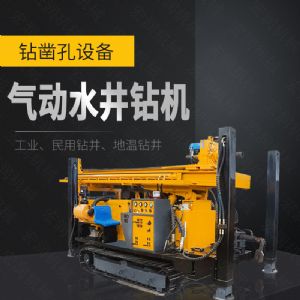 直銷氣動水井鉆機，履帶式液壓水井鉆機