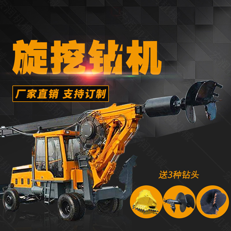 新款小型輪式180度旋挖鉆機(jī)，小型旋挖機(jī)