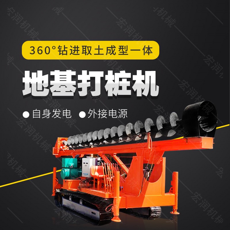 長(zhǎng)螺旋鉆機(jī)，履帶地基鉆孔機(jī)生產(chǎn)廠(chǎng)家