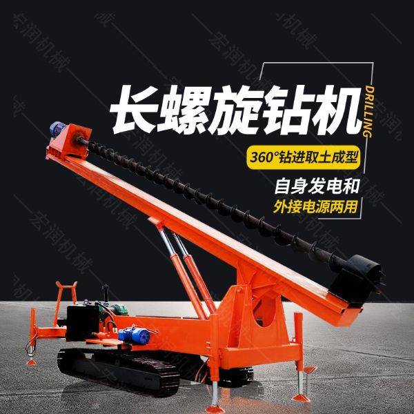 房屋地基螺旋鉆孔機，履帶地基打樁機價格