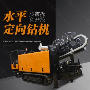 供應(yīng)大型非開挖定向鉆機(jī)，水平定向鉆機(jī)